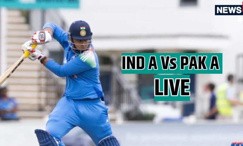 India A vs PAK A LIVE SCORE: वैभव सूर्यवंशी का क्या फिर दिखेगा तूफान? इस बार सामने पाकिस्तान