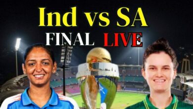 India Vs South Africa Live Score: महिला वनडे वर्ल्ड कप फाइनल में भारत का सामना साउथ अफ्रीका के साथ