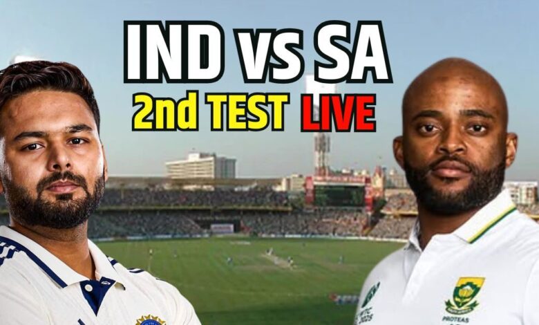 India vs South Africa 2nd test day 1 live score: भारत के हाथ से फिसला पहला मौका, बुमराह की गेंद पर राहुल ने छोड़ा कैच