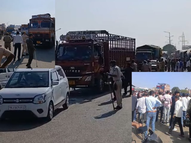 Jaipur News: जयपुर में भीषण सड़क हादसा! डंपर पलटने से 13 की मौत, 15 घायल