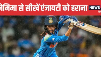 Jemimah Rodrigues Beat Anxiety to Lead India to World Cup Win | Expert Tips to Overcome Anxiety | जेमिमा रोड्रिग्स ने एंजायटी को हराकर दिलाया भारत को वर्ल्ड कप | डॉक्टर से जानें एंजायटी से उबरने के तरीके