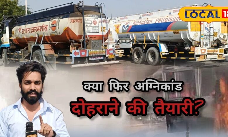 Jodhpur Petrol Tanker Danger on Highway, Ground Report Rajasthan