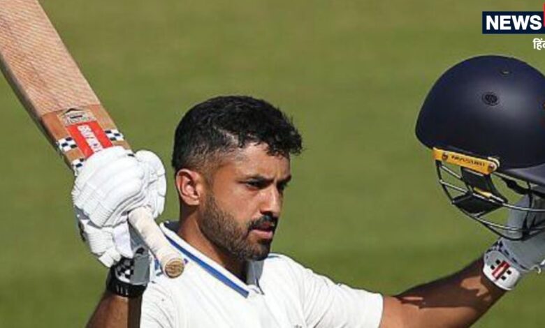 Karun Nair double hundred: टीम इंडिया से बाहर होने के बाद बल्लेबाज बल्ले से दे रहा जवाब, दोहरा शतक ठोका