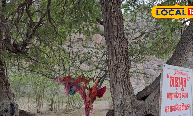 Khoda Bhoot Story : एक पेड़… और हर रात आता था लंगड़ा भूत! चौहटन मठ की वो कथा, जिसे सुनकर बड़े-बड़े घबरा जाते हैं!