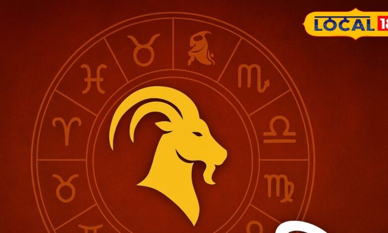 Makar Rashifal Today | मकर राशि आज का राशिफल | Capricorn Horoscope Today