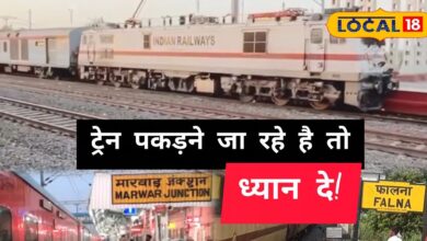 Marwar Falna Route Change | Railway Traffic Block | Train Cancellation List | Train Time Table Change | Indian Railways Update