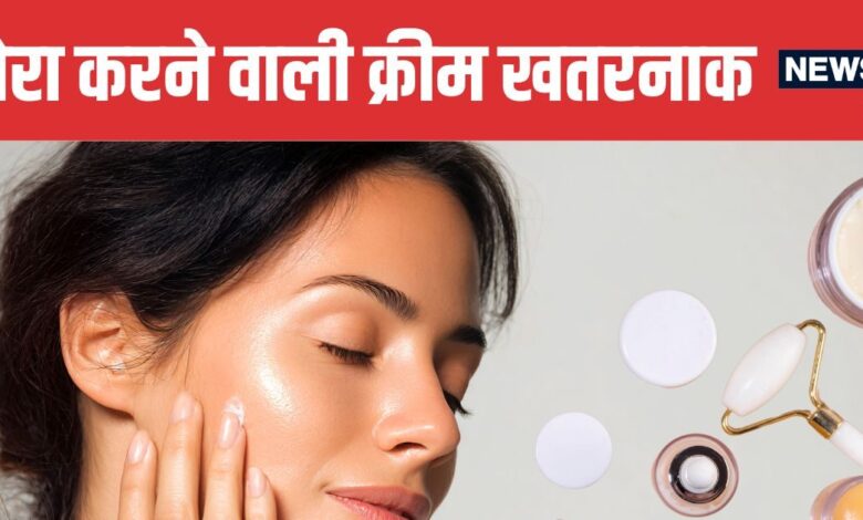 Mercury in Skin Lightening Creams Can Cause Kidney Damage | स्किन को गोरा करने वाली क्रीम्स में मौजूद मरकरी किडनी करता है डैमेज