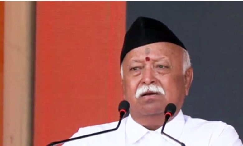 Mohan Bhagwat News: समाज सिर्फ कानून से नहीं बल्कि... RSS चीफ मोहन भागवत ने समझाया संवेदना और अपनापन का मतलब