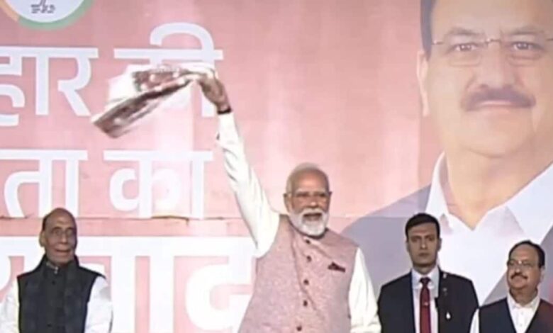 PM Modi speech live update: बीजेपी हेडक्‍वार्टर पहुंचे पीएम मोदी, बिहार स्‍टाइल में लहराया गमछा
