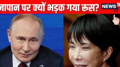 Russia Japan Tension: पुतिन का क्वाड पर पहला प्रहार, जापान ने लगाए प्रतिबंध तो रूस ने सुनाया नो एंट्री का फरमान