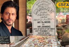 Shahrukh Khan Birthday: 60 साल के किंग खान... स्वतंत्रता सेनानी पिता, मजिस्ट्रेट मां की कब्र पर उमड़ेगी भीड़, जानें SRK की अनकही कहानी