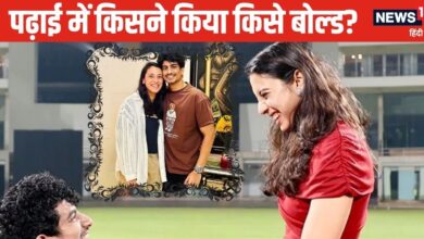 Smriti Palash Story: पढ़ाई-लिखाई में कौन है आगे, स्मृति मंधाना या पलाश मुच्छल?