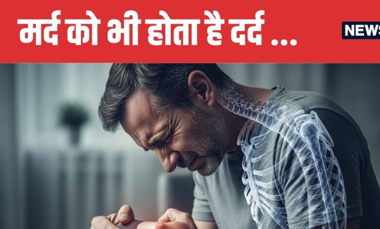 The Hidden Risk Osteoporosis in Men Over 50 | पुरुषों में बढ़ता ऑस्टियोपोरोसिस का खतरा