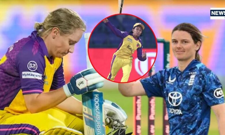 WPL 2026 auction Alyssa Healy unsold: वूमेंस प्रीमियर लीग 2026 के लिए मिचेल स्टार्क की वाइफ एलिसा हिली अनसोल्ड रहीं.