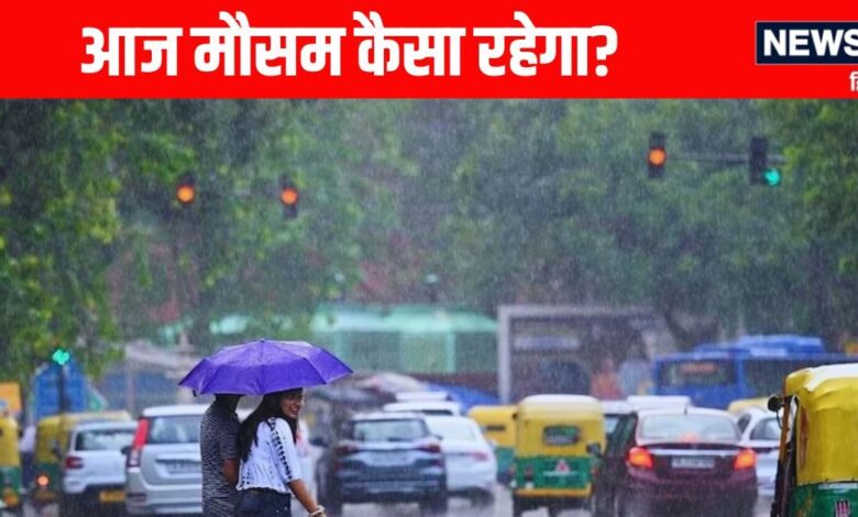 Weather Update: बंगाल की खाड़ी में हलचल, 40-60 KMPH की हवाएं, IMD का अलर्ट, इधर तांडव मचाने को तैयार शीतलहर