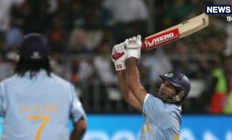 Yuvraj Singh world record broken twice in 21 days: 21 दिन में 2 बार टूटा युवराज का महारिकॉर्ड...2 बल्लेबाजों ने मिलकर ठोक दिए 16 छक्के, एक ने तो 500 के स्ट्राइक रेट से बनाए थे रन