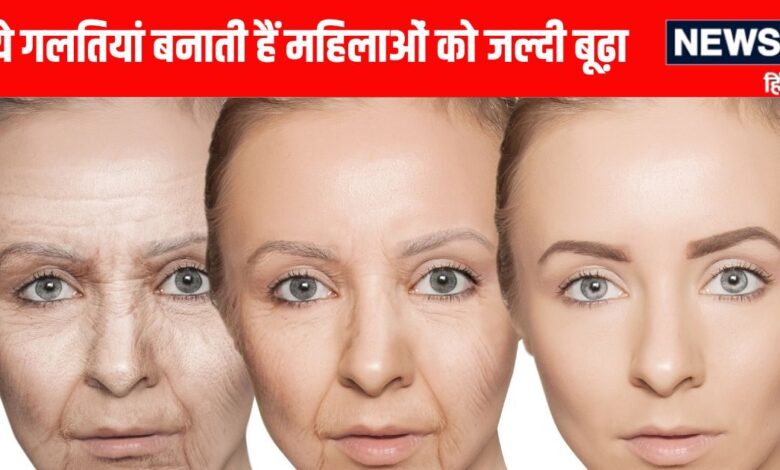 how to prevent aging| how to prevent wrinkles in 20s| महिलाओं में उम्र बढ़ने के कारण और बचाव के उपाय डॉ. तारेक पचा की सलाह
