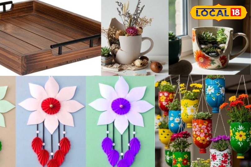 हर किसी का सपना होता है एक सुंदर और सजा-धजा घर। अक्सर लोग महंगी डेकोरेटिव चीजें खरीदकर घर सजाते हैं, लेकिन क्या आप जानते हैं कि घर में पड़े पुराने और बेकार समझे जाने वाले सामान से भी आप अपने घर को एक नया और आकर्षक लुक दे सकते हैं यह न सिर्फ आपके पैसे बचाता है, बल्कि रचनात्मकता को भी बढ़ावा देता है। हर किसी का सपना होता है एक सुंदर और सजा-धजा घर। अक्सर लोग महंगी डेकोरेटिव चीजें खरीदकर घर सजाते हैं, लेकिन क्या आप जानते हैं कि घर में पड़े पुराने और बेकार समझे जाने वाले सामान से भी आप अपने घर को एक नया और आकर्षक लुक दे सकते हैं यह न सिर्फ आपके पैसे बचाता है, बल्कि रचनात्मकता को भी बढ़ावा देता है।