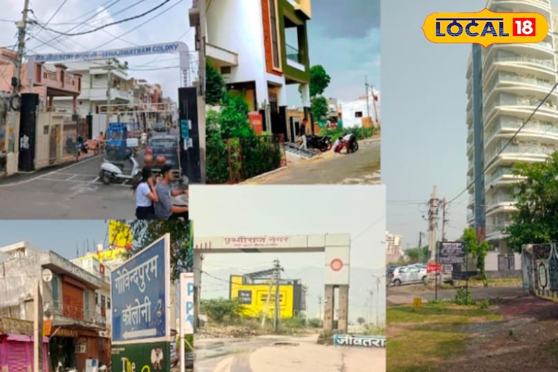 अजमेर की प्रतिष्ठित कॉलोनियां 