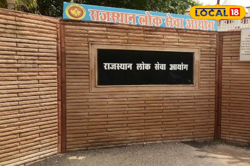 जॉब अलर्ट 