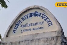 अलवर के खैरथल–तिजारा जिले का ‘गंडुआ’ गांव बना चर्चा का विषय, ग्रामीण बोले– नाम बदलो, नहीं तो शर्मिंदगी खत्म नहीं होगी