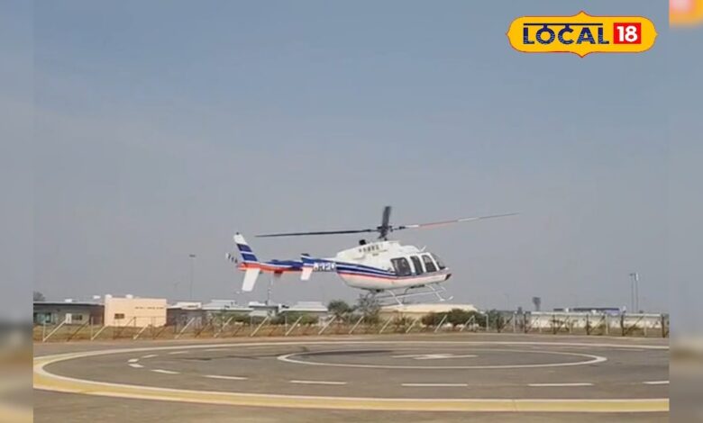 अलवर में शुरू हुई हेलीकॉप्टर सेवा, सरिस्का और भर्तृहरि बाबा तक जाना हुआ आसान, जानें कितना लगेगा किराया