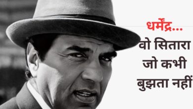 अलविदा ही-मैन... 'शोले' से 'सत्यकाम' तक... इन 11 फिल्मों में जादुई सिनेमा पिरो गए हम सबके धरम