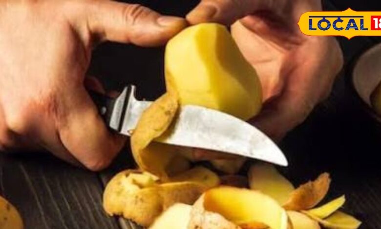 आलू के छिलके से निकलेगा सोना, फेंकना सबसे बड़ी भूल, बड़े ही कमाल के फायदे, ये रही ट्रिक - Uttar Pradesh News