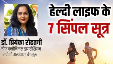 उम्र की रफ्तार को करनी है धीमी, अभी से अपना लें ये 7 सूत्र, डॉक्टर ने बताया गजब के एंटी-एजिंग फॉर्मूला