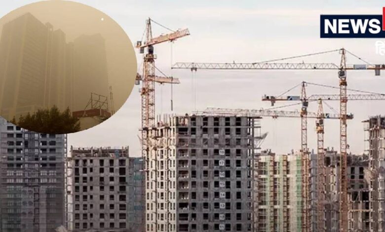 एनसीआर में ग्रैप-3 लागू होते ही ठप हुआ कंस्ट्रक्शन, क्या घर का पजेशन मिलने में हो सकती है देरी? डेवलपर्स ने दिया जवाब