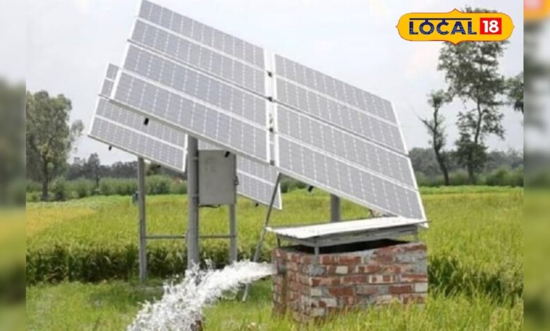 किसान ध्यान दें... सोलर पंप योजना में मिलेगी 60% तक की सब्सिडी! जानें कैसे – News18 हिंदी