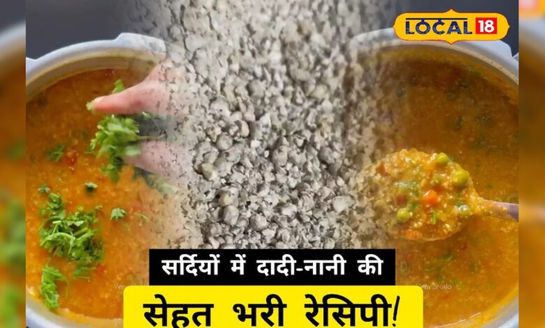 किसान परिवार से लेकर शहरों तक, हर घर में बाजरे की खिचड़ी बनी सर्दियों की खास डिश! जो आपकों रखें फिट और एक्टिव