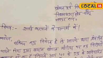 कैलाश शर्मा ने रामलाल शर्मा से शादी की मांग की