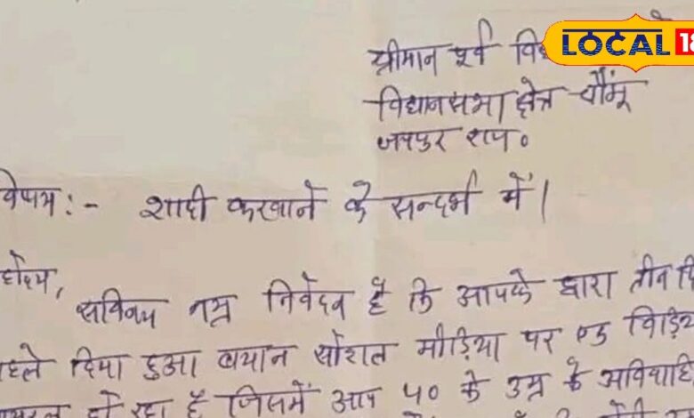 कैलाश शर्मा ने रामलाल शर्मा से शादी की मांग की