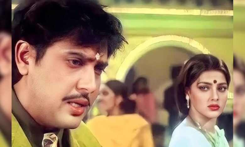 गोविंदा और ममता कुलकर्णी का दर्दभरा गाना, आज भी छलनी कर देता है दिल, दिल टूट आशिकों का बना फेवरेट