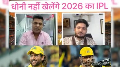 ग्रहों की चाल ने बताया क्या होगा धोनी का IPL 2026 में हाल – News18 हिंदी