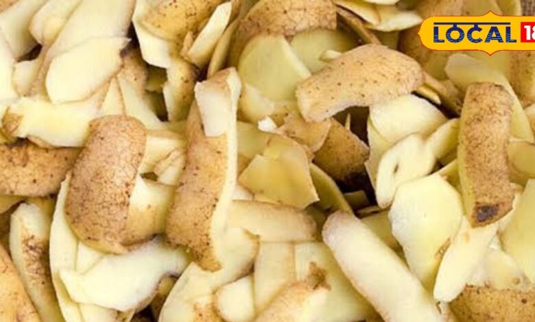 छिलके में छिपा स्किन ग्लो! आलू के छिलके से चेहरे पर मिलेगा नैचुरल ग्लो!