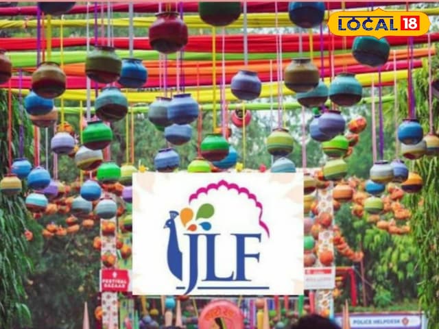 जयपुर लिटरेचर फेस्टिवल 2025 में आएंगे वैश्विक सितारे, जानिए पूरी लिस्ट