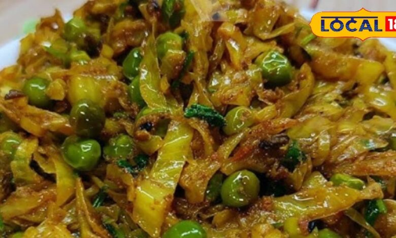 झटपट पत्ता गोभी–मटर की सब्जी रेसिपी | Quick & Healthy Cabbage Peas Recipe in 15 Minutes