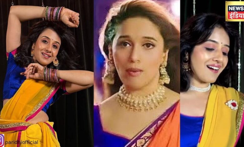 टीवी की 'जोधा बाई' ने माधुरी दीक्षित का डांस किया रीक्रिएट, पीली साड़ी पहन दिखाए लटके-झटके, जीता दिल