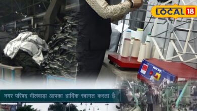 टेक्सटाइल सिटी भीलवाड़ा में शुरू होगी खुद की टेस्टिंग लैब, बचेगा लाखों का खर्च