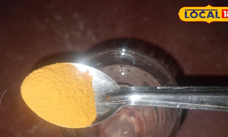 दवाईयों की दुकान है किचन में मौजूद हल्दी, हर बीमारी का है रामबाण इलाज, जानें उपयोग का तरीका