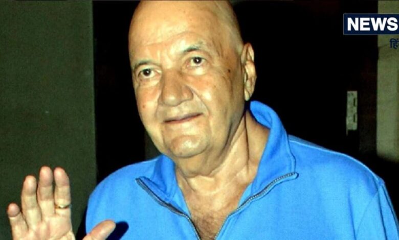 धर्मेंद्र के बाद प्रेम चोपड़ा की बिगड़ी तबीयत, अस्पताल में भर्ती हुए एक्टर, दामाद ने दिया हेल्थ अपडेट