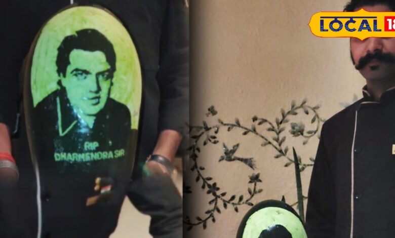 धर्मेंद्र को मिली सबसे अनोखी श्रद्धांजलि! उदयपुर के शेफ ने तरबूज पर उकेरी ऐसी तस्वीर, जमकर वायरल