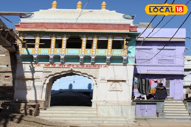 जैन ग्लास मंदिर