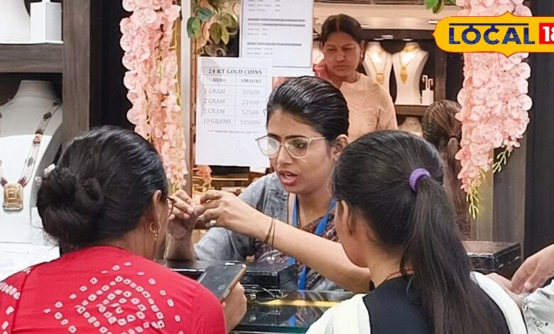 पटना ज्वेलरी मार्केट में सोना-चांदी सस्ता, जानें आज के भाव
