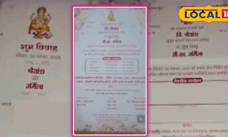 पाली का सादगी भरा शादी कार्ड वायरल | PM तक पहुंचा एक जैसा निमंत्रण | Simple Wedding Card From Pali Goes Viral