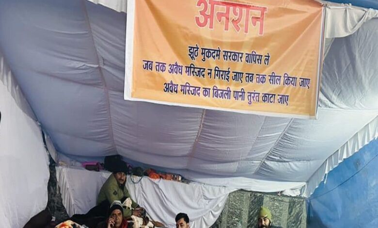 पुलिस को चेतावनी और अभिभावकों से अपील...शिमला की संजौली मस्जिद के पास जुमे के दिन बड़े आंदोलन की तैयारी