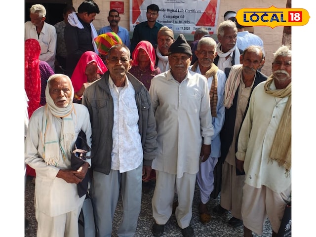 पेंशनर्स को प्रमाण पत्र के लिए नहीं लगाने होंगे चक्कर, घर बैठे ऐसे होगा काम!