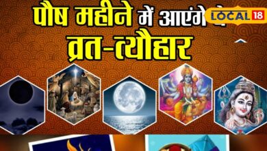 पौष माह शुरू: सूर्य पूजा से बढ़ेगी उम्र, मिलेगी सुख-समृद्धि और असाध्य रोगों से मुक्ति